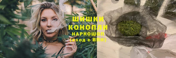 амфетамин Беломорск