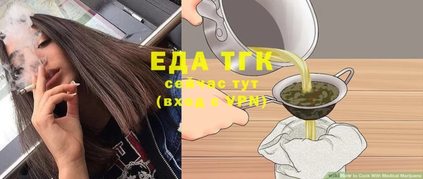 амфетамин Беломорск