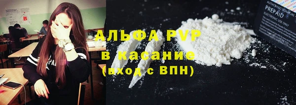 кристаллы Белоозёрский