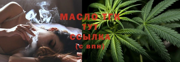 кристаллы Белоозёрский