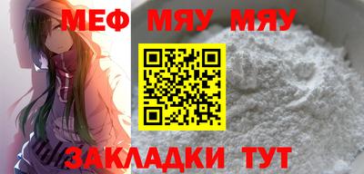синтетический гашиш Балаково