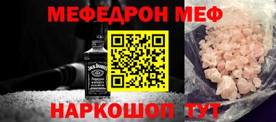 синтетический гашиш Балаково