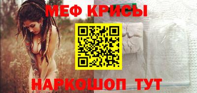 синтетический гашиш Балаково