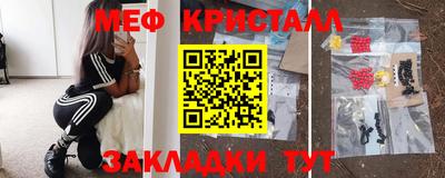 синтетический гашиш Балаково