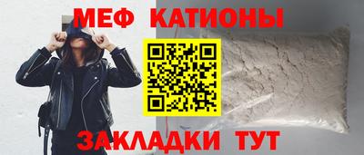 прущий лед Беслан