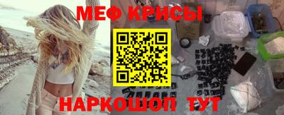 кокаин премиум Бийск