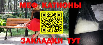 кокаин премиум Бийск