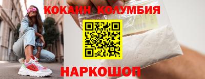 скорость Берёзовский