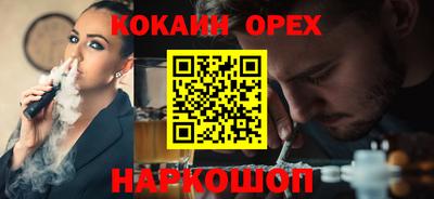 прущий лед Беслан