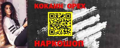 скорость Берёзовский