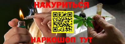 дистиллят марихуана Балашиха