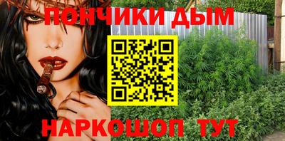 прущий лед Беслан