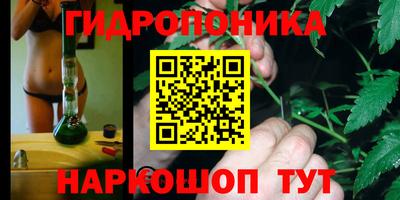 прущий лед Беслан