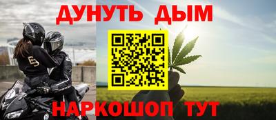 кокаин премиум Бийск