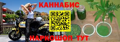 синтетический гашиш Балаково