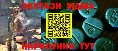 синтетический гашиш Балаково