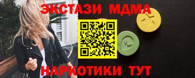 синтетический гашиш Балаково