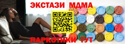 кокаин премиум Бийск