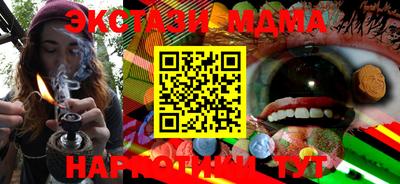 прущий лед Беслан