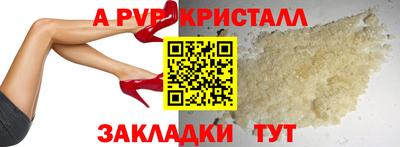 кокаин премиум Бийск