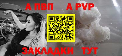 скорость Берёзовский