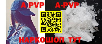 синтетический гашиш Балаково