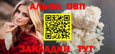 прущий лед Беслан