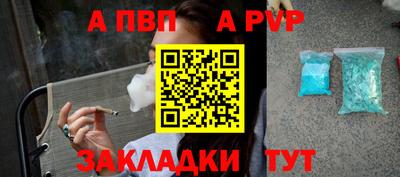 дистиллят марихуана Балашиха