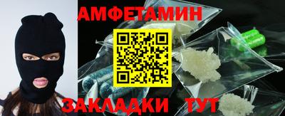 скорость Абакан