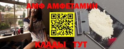 скорость Берёзовский