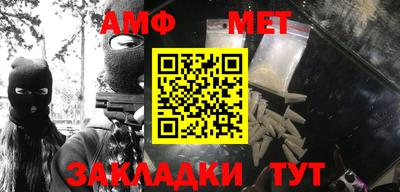 синтетический гашиш Балаково