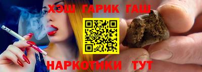 дистиллят марихуана Балашиха