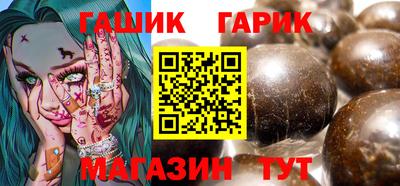 Альфа ПВП Гай