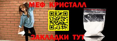 кокаин премиум Бийск