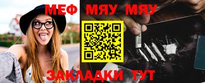 синтетический гашиш Балаково