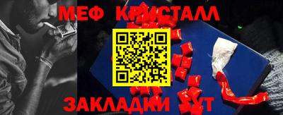 синтетический гашиш Балаково