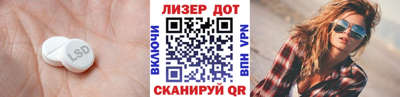 купить наркоту  Вязники  Лсд 25 экстази кислота 