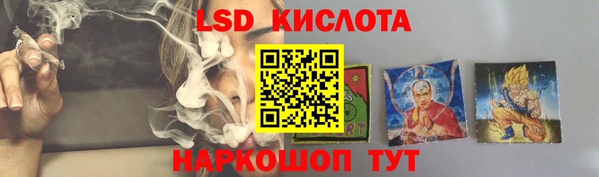 ЛСД экстази кислота  Вход с VPN  LSD-25 экстази  LSD-25 экстази ecstasy  Вязники 