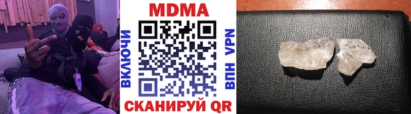 где купить наркотик  ссылка на мегу ссылки  MDMA VHQ  Вязники 