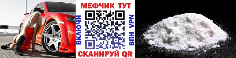 МЯУ-МЯУ мяу мяу  купить наркотики цена  Вязники 