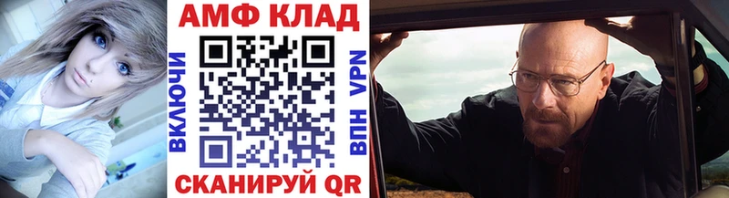 Метамфетамин Декстрометамфетамин 99.9%  Вязники 