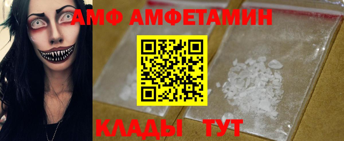 ГАШ  Каннабис  Alpha PVP СОЛЬ   ЭКСТАЗИ  Вейп ТГК  Cocaine  Вязники  МЕФ кристаллы  Вход с VPN 