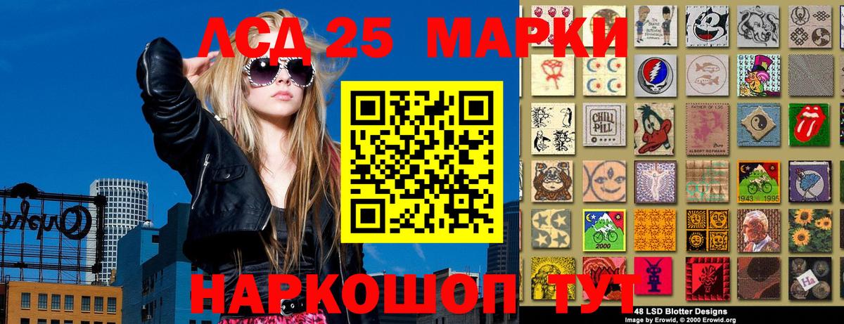 Марки 25I-NBOMe  Вход с VPN  Вязники  Марки N-bome 1,5мг 